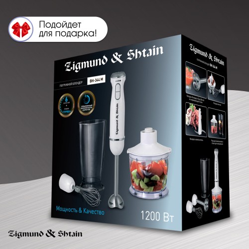 Погружной блендер Zigmund Shtain BH-344 M (белый) 9