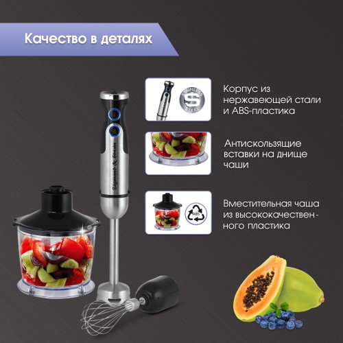 Погружной блендер Zigmund Shtain BH-345 M (черный) 2