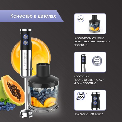 Погружной блендер Zigmund Shtain BH-346 M (черный/серебристый) 2