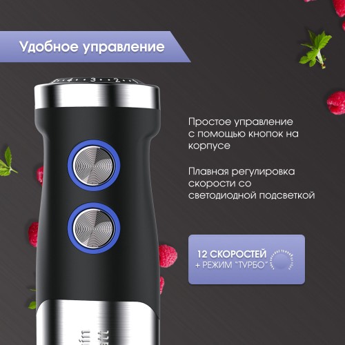 Погружной блендер Zigmund Shtain BH-346 M (черный/серебристый) 4