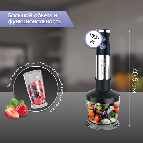 Погружной блендер Zigmund Shtain BH-346 M (черный/серебристый) 5