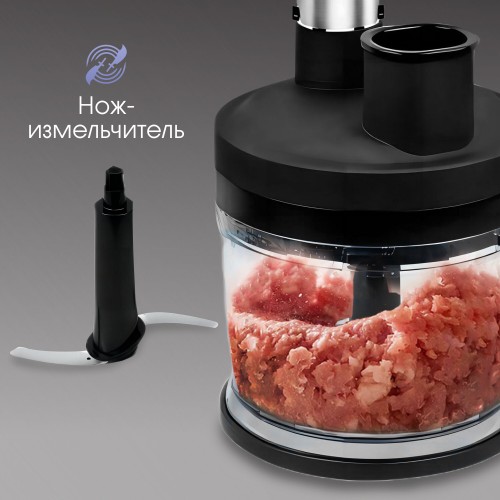 Погружной блендер Zigmund Shtain BH-347 M (серебристый) 2