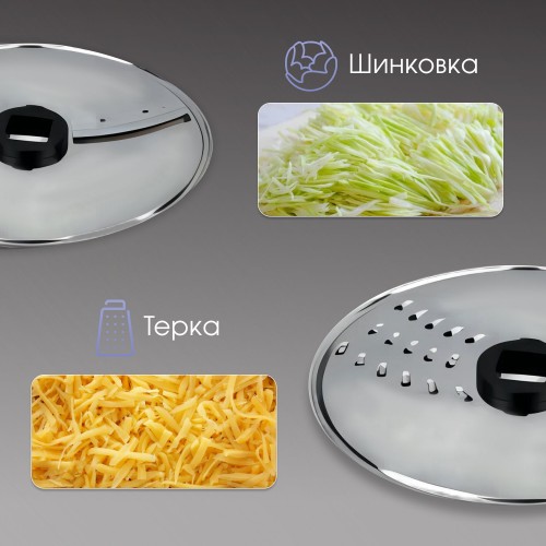 Погружной блендер Zigmund Shtain BH-347 M (серебристый) 4