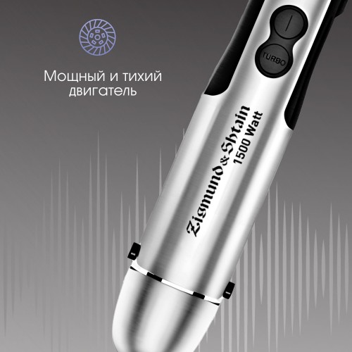 Погружной блендер Zigmund Shtain BH-347 M (серебристый) 8