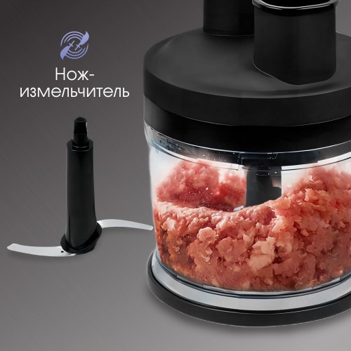 Погружной блендер Zigmund Shtain BH-348 M (черный/серебристый) 2