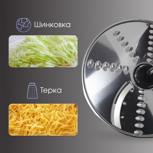 Погружной блендер Zigmund Shtain BH-348 M (черный/серебристый) 4