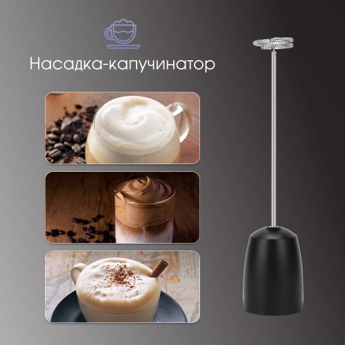 Погружной блендер Zigmund Shtain BH-348 M (черный/серебристый) 5