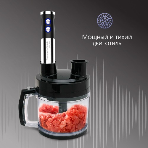Погружной блендер Zigmund Shtain BH-348 M (черный/серебристый) 8