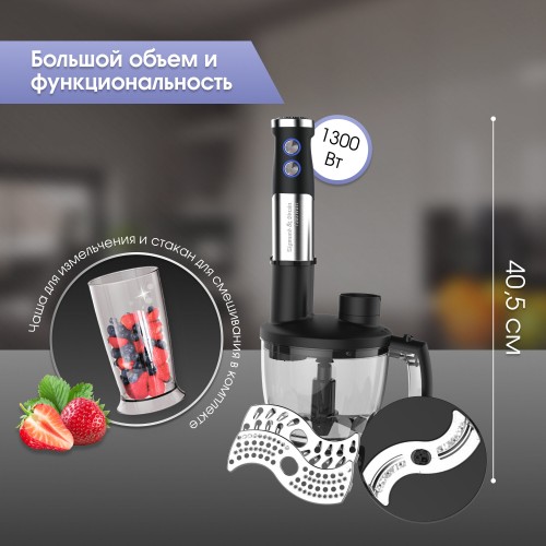 Погружной блендер Zigmund Shtain BH-350 M (черный/серебристый) 5