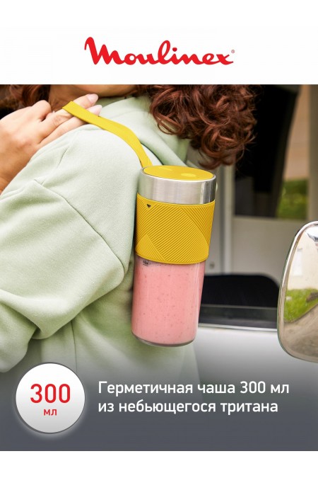 Портативный блендер Moulinex LM1C0210 (желтый) 1