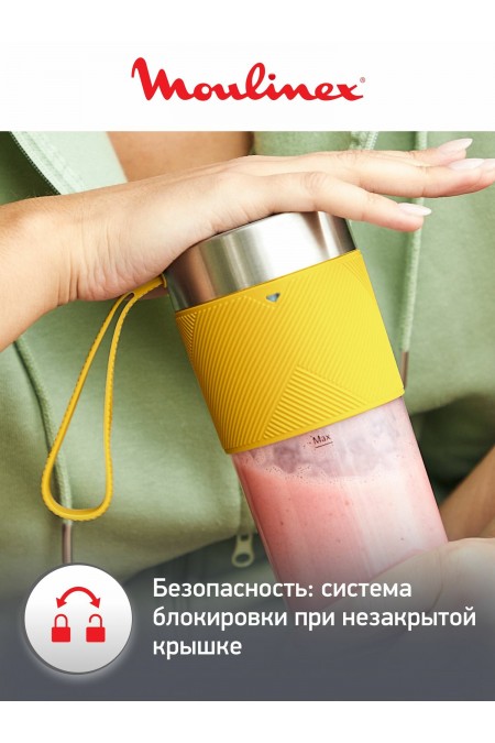 Портативный блендер Moulinex LM1C0210 (желтый) 6