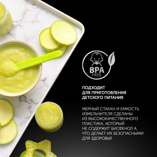 Погружной блендер Polaris PHB 0746 CordLess (белый) 2