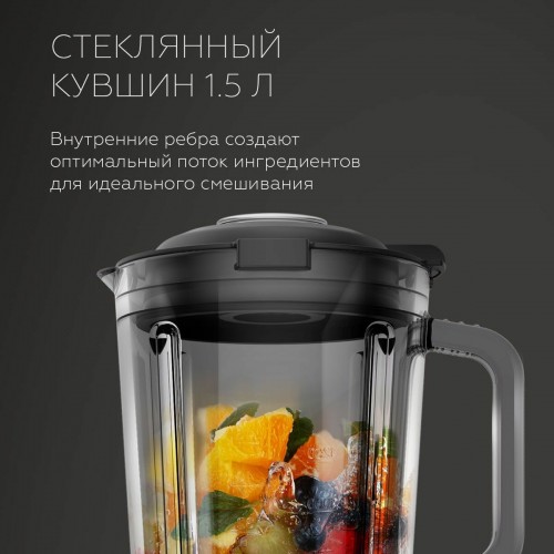 Стационарный блендер BQ SB1010 (серебристый/черный) 5