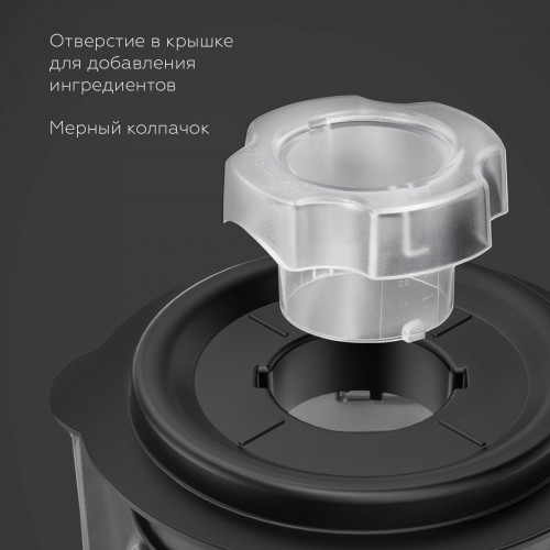 Стационарный блендер BQ SB1010 (серебристый/черный) 6