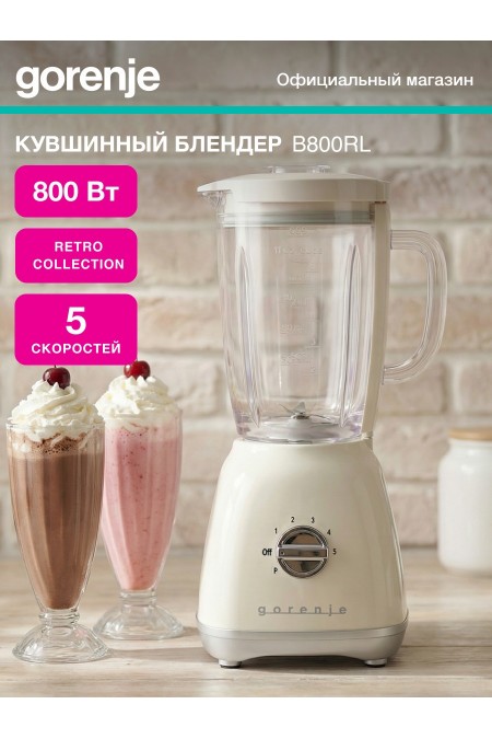 Стационарный блендер Gorenje B800RL (белый) 