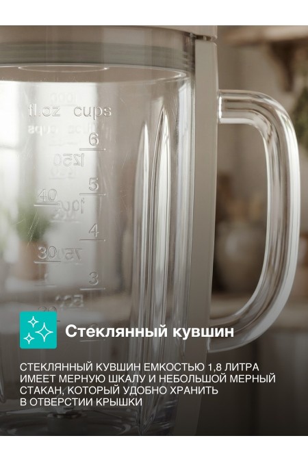 Стационарный блендер Gorenje B800RL (белый) 1