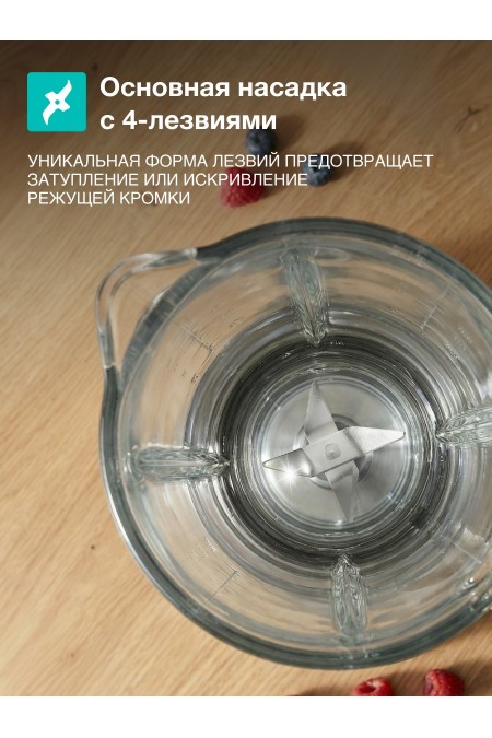 Стационарный блендер Gorenje B800RL (белый) 2