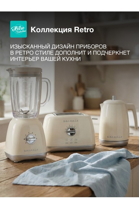 Стационарный блендер Gorenje B800RL (белый) 3