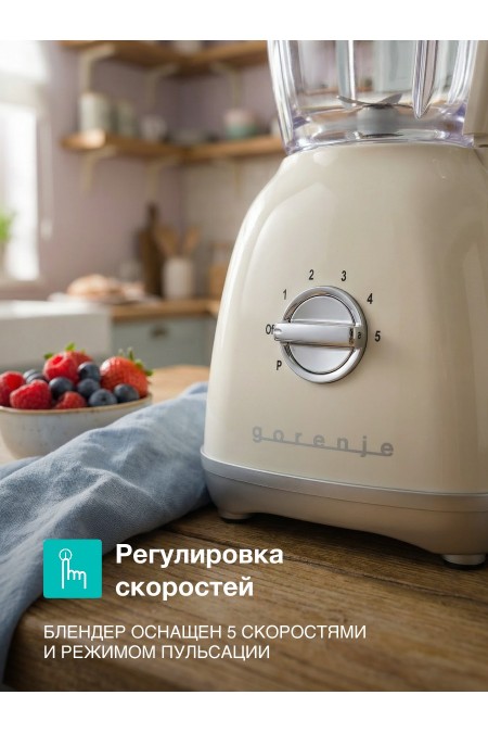 Стационарный блендер Gorenje B800RL (белый) 4