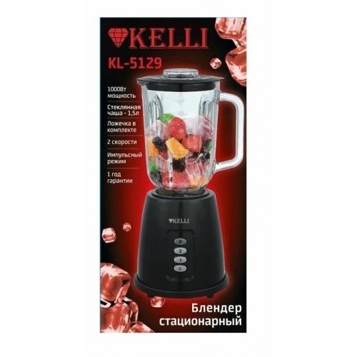 Стационарный блендер Kelli KL-5129 (черный) 2