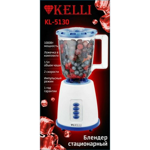 Стационарный блендер Kelli KL-5130 (белый) 2
