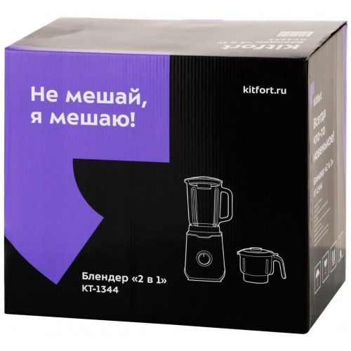 Стационарный блендер Kitfort KT-1344 (серебристый) 8