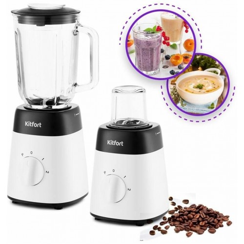 Стационарный блендер Kitfort КТ-1381 (белый/черный) 6
