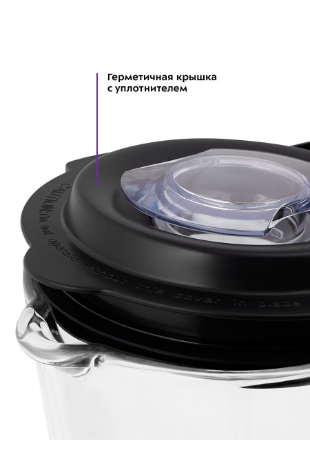 Стационарный блендер Kitfort KT-3020 (серебристый) 4