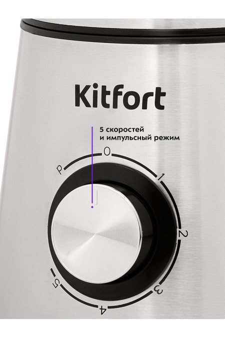 Стационарный блендер Kitfort KT-3021 (серебристый/черный) 2
