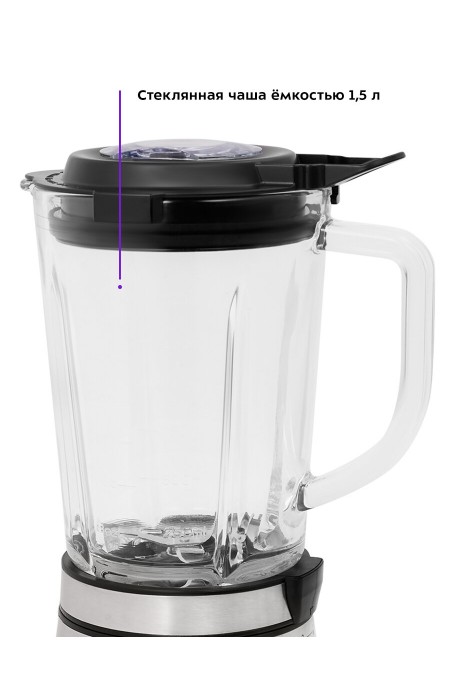 Стационарный блендер Kitfort KT-3021 (серебристый/черный) 3