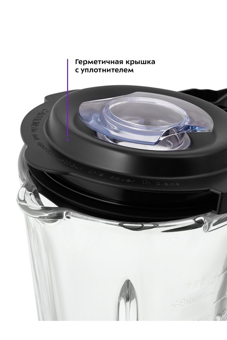 Стационарный блендер Kitfort KT-3021 (серебристый/черный) 4