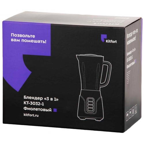 Стационарный блендер Kitfort KT-3032-1 (фиолетовый) 3