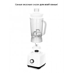Стационарный блендер Kitfort КТ-3524 (белый)