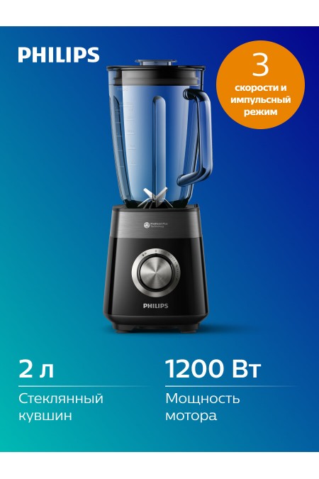Стационарный блендер Philips HR3030/00 (черный) 