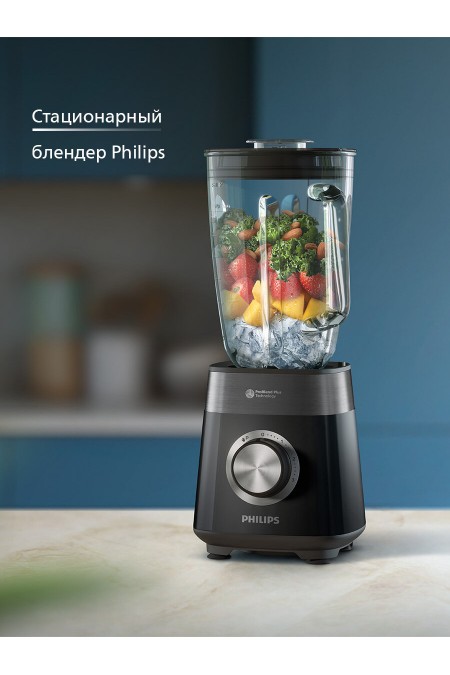 Стационарный блендер Philips HR3030/00 (черный) 3