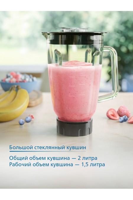 Стационарный блендер Philips HR3030/00 (черный) 7