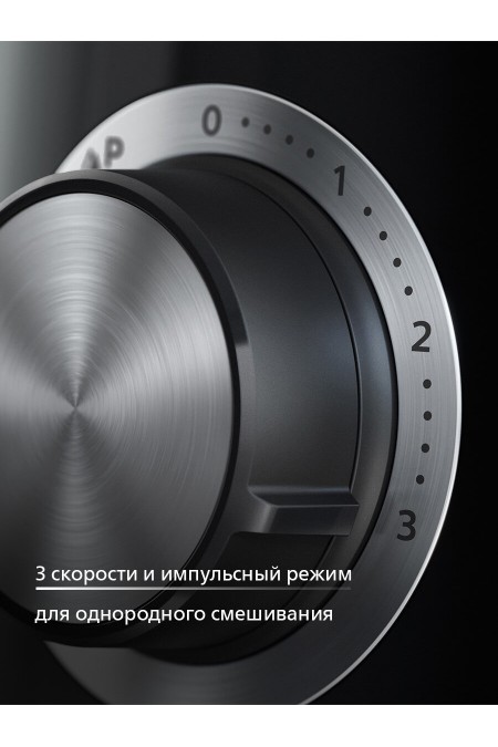 Стационарный блендер Philips HR3030/00 (черный) 8