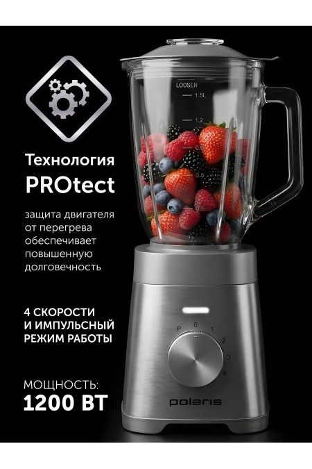 Стационарный блендер Polaris PTB 1037G (графитовый/серебристый) 3