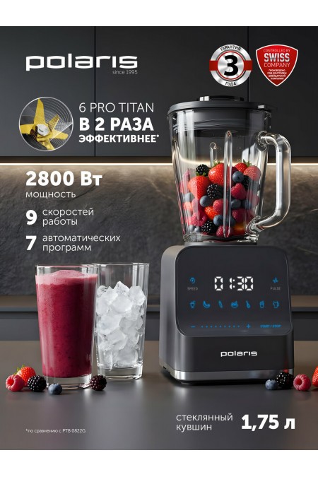 Стационарный блендер Polaris PTB 2610GL (графитовый/серебристый) 