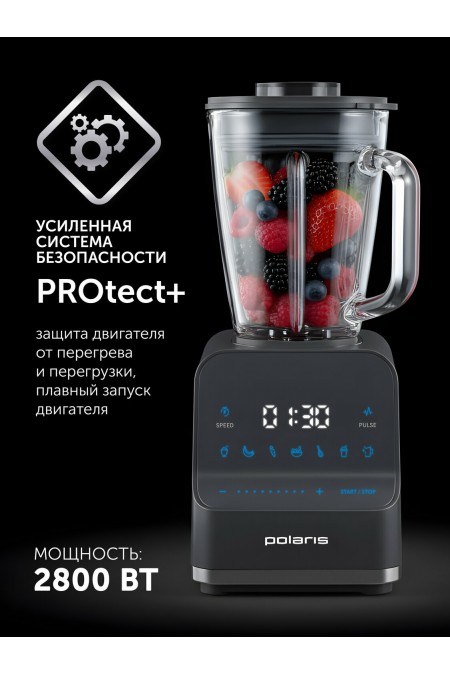 Стационарный блендер Polaris PTB 2610GL (графитовый/серебристый) 4
