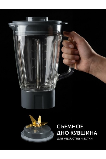 Стационарный блендер Polaris PTB 2610GL (графитовый/серебристый) 5