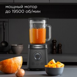 Стационарный блендер Redmond BS410 (серый)