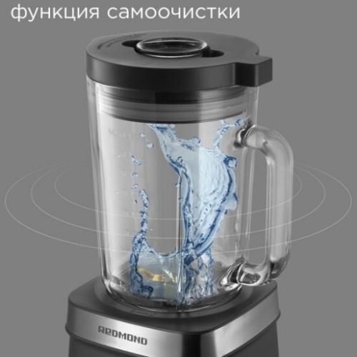 Стационарный блендер Redmond BS410 (серый) 4