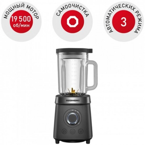 Стационарный блендер Redmond BS410 (серый) 7
