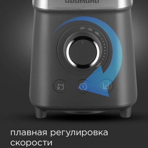 Стационарный блендер Redmond BS410 (серый) 9