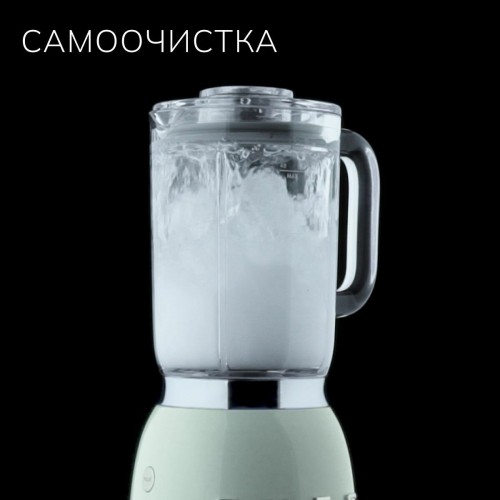 Стационарный блендер Smeg BLF03PGEU (пастельный зеленый) 1