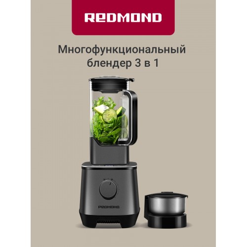 Стационарный блендер Vitek VT-8597 (черный) 1