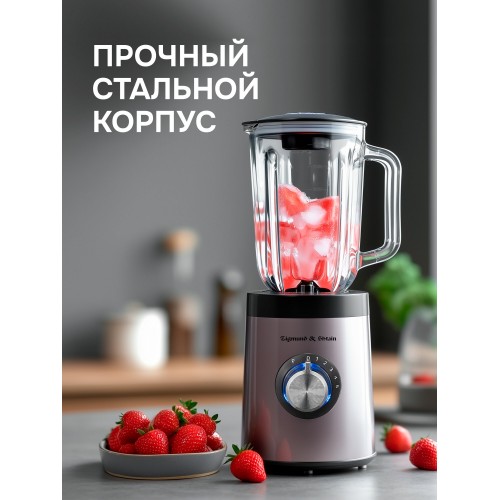 Стационарный блендер Zigmund Shtain BS-441 D (серебристый) 5