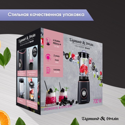 Стационарный блендер Zigmund Shtain BS-442D (антрацит) 7