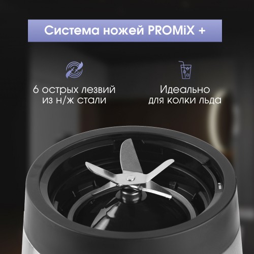 Стационарный блендер Zigmund Shtain BS-448 D (серебристый/черный) 5